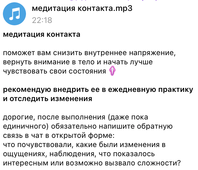 Бонус 1