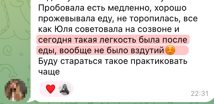 Отзыв 9